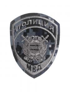 Шеврон вышитый "Полиция Охрана общест. порядка" цифра синяя темно-серый приказ 777 100*75 мм