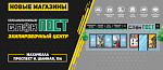 Теперь и в Махачкале!