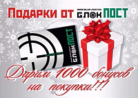 Подарки Подарки
