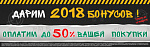 Продолжаем новогодние праздники!